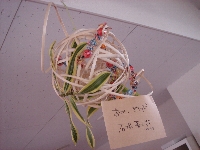 画像の説明 画像の説明