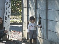 不思議な穴ぼこ 不思議な穴ぼこ