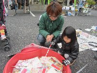 どれにしようかな？